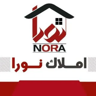(املاک نورا (شیراز / Amlak Noora (Shiraz)