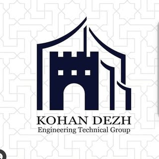 گروه ساختمانی کهن دژ