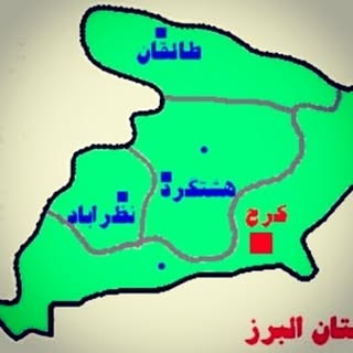 صفحه اطلاع رسانی استان البرز