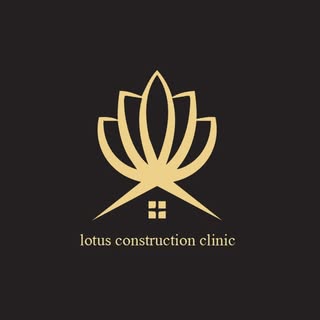 کلینیک ساختمانی لوتوس