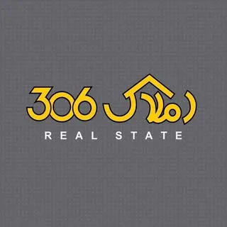 گروه مشاورین املاک 306