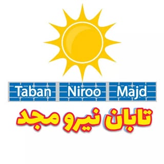 انرژی خورشیدی | پکیج خورشیدی