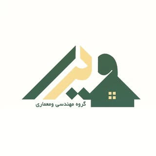 گروه مهندسی معماری ویرا|تیران|طراحی داخلی |