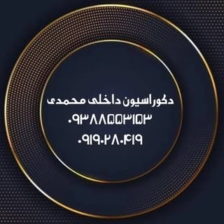 دفتر دکوراسیون داخلی اتوود