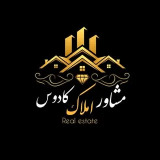 Amlak Kadous