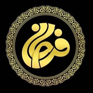 املاک فرحان
