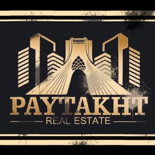 ⚜️مشاورین املاک بزرگ پایتخت⚜️