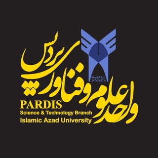 IslamicAzadUniversity Pardis | دانشگاه آزاد پردیس