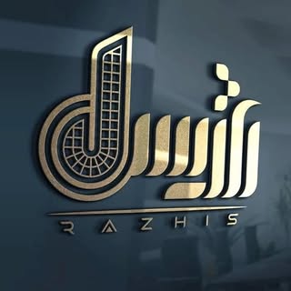 ▫️استودیو معماری راژیس▫️