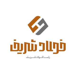 گروه صنعتی راسا فولاد شریف
