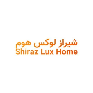 شیراز لوکس هوم | shiraz lux home