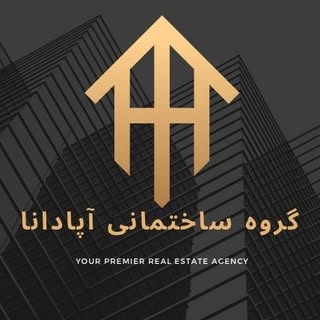 گروه ساختمانی آپادانا اشتهارد