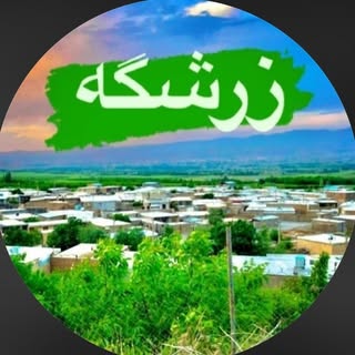 Zereshgeh TV 4K?|زرشگه تی وی