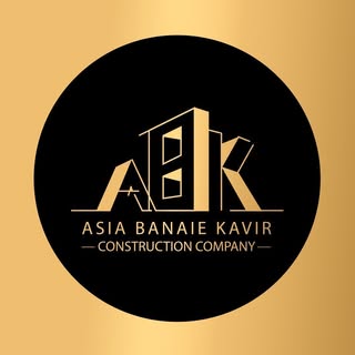 گروه ساختمانی ،آسیابنای کویر
