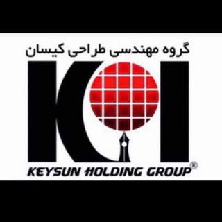 گروه  مهندسی طراحی کیسان