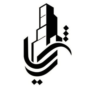 گروه مهندسی و سرمایه گذاری آبادگران ژیار