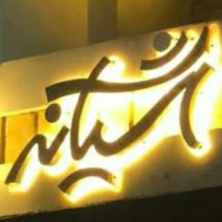 ⚜️گروه مشاورین املاک آشیانه⚜️