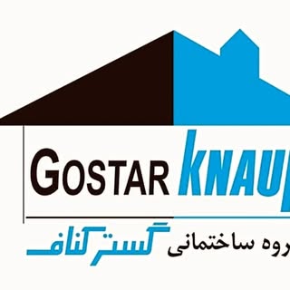 کلینیک ساختمانی گستر کناف