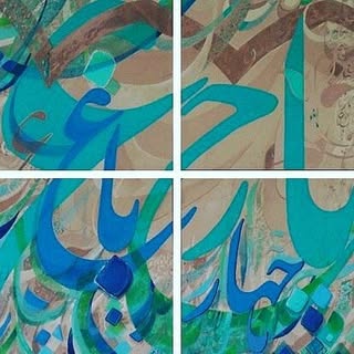 گروه مهندسین مشاور چهارباغ