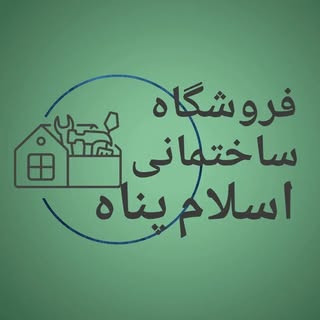 فروشگاه بهداشتی ساختمانی
