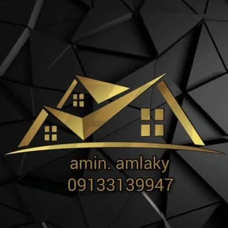 امین املاک،خریدوفروش/اجاره / مسکونی /تجاری/اصفهان ،خمینی شهر