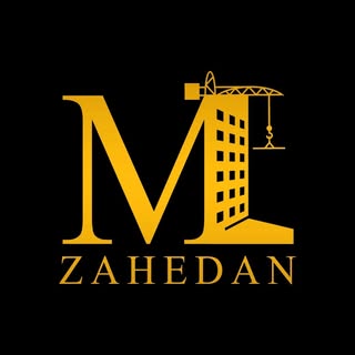 گروه ساختمانی مسکن زاهدان