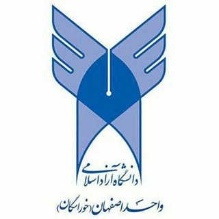 دانشگاه آزاد اسلامی اصفهان(خوراسگان) مرکز هدایت تحصیلی