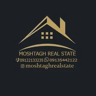 ⚜️مشاورین املاک مشتاق⚜️