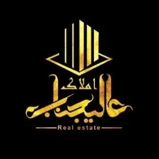 امــــلاک عــالـــیـــجــنــاب