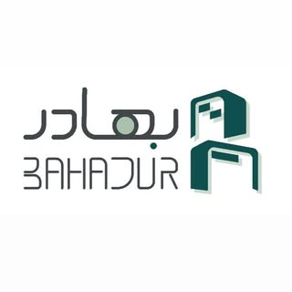 هلدینگ ساختمان سازی بهادر | Bahadur Holding