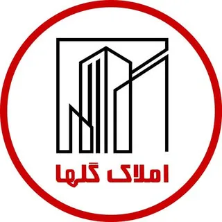 کارگزاری املاک گلها