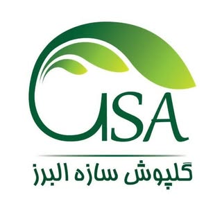 شرکت دیبای سبز با برند گلپوش سازه البرز