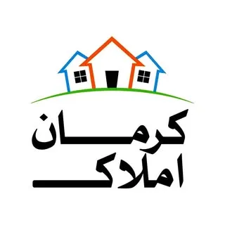 کرمان املاک