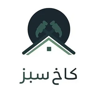 گروه مشاورین املاک کاخ سبز