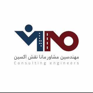 گروه مهندسی ساختمان مانا