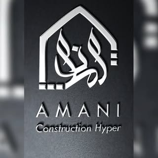 هایپر ساختمانی و کاشی سرای برادران امانی