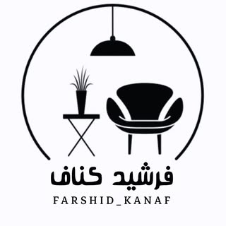 فرشید کناف | دکوراسیون داخلی | کاغذ دیواری | فیروزآباد | فراشبند