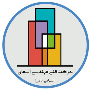 ?شركت فنى مهندسى آسمان?