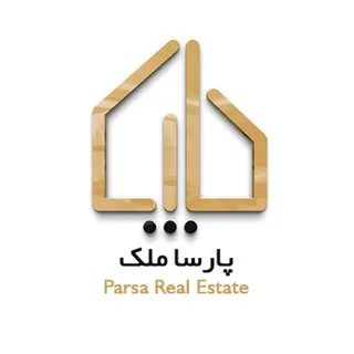 گروه مشاورین املاک پارسا ملک | باغ ویلا | زیبادشت | فرخ آباد