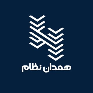 ?همدان نظام?