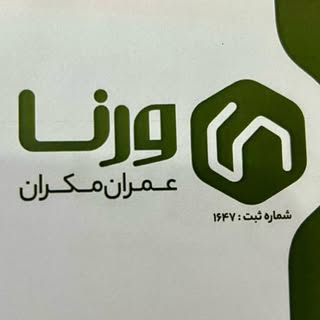 دوار سازی ایرانشهر
