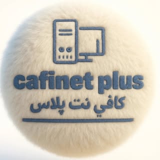 کافی نت پلاس/cafenet plus