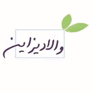 والادیزاین | دکوراسیون داخلی