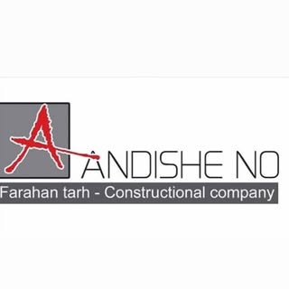 شرکت ساختمانی اندیشه نو