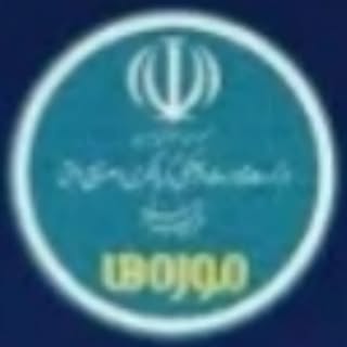 حوزه اموال فرهنگی و مرمت آثار تاریخی