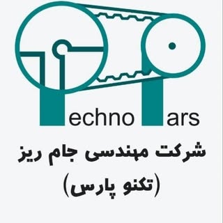 تسمه تکنوپارس TechnoPars