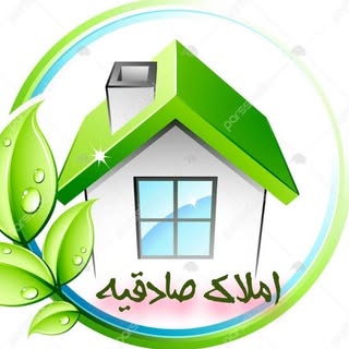 املاک غرب تهران
