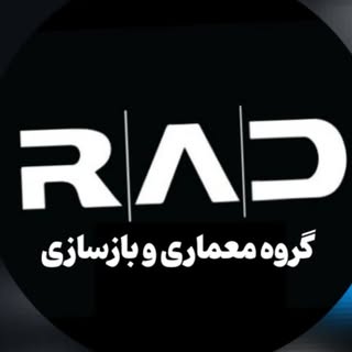 گروه معماری راد / طراحی و بازسازی / معماری