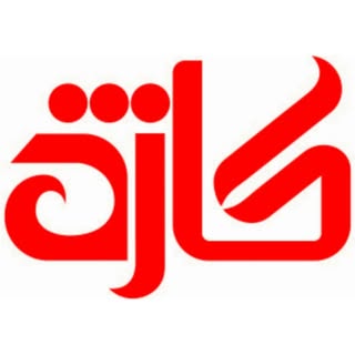 گروه معماری کاژه