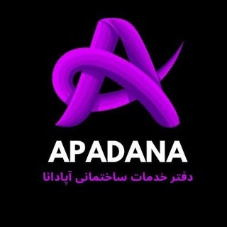 دفتر خدمات ساختمانی آپادانا میگون